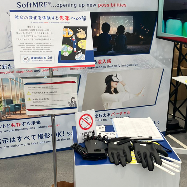2025 大阪万博